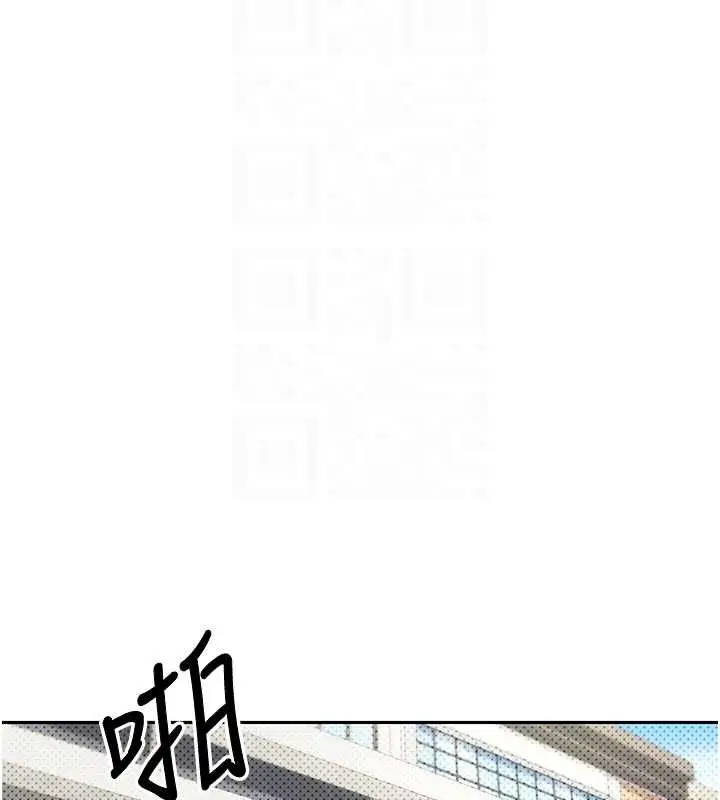 漫画《币转人生》第13话第89张图