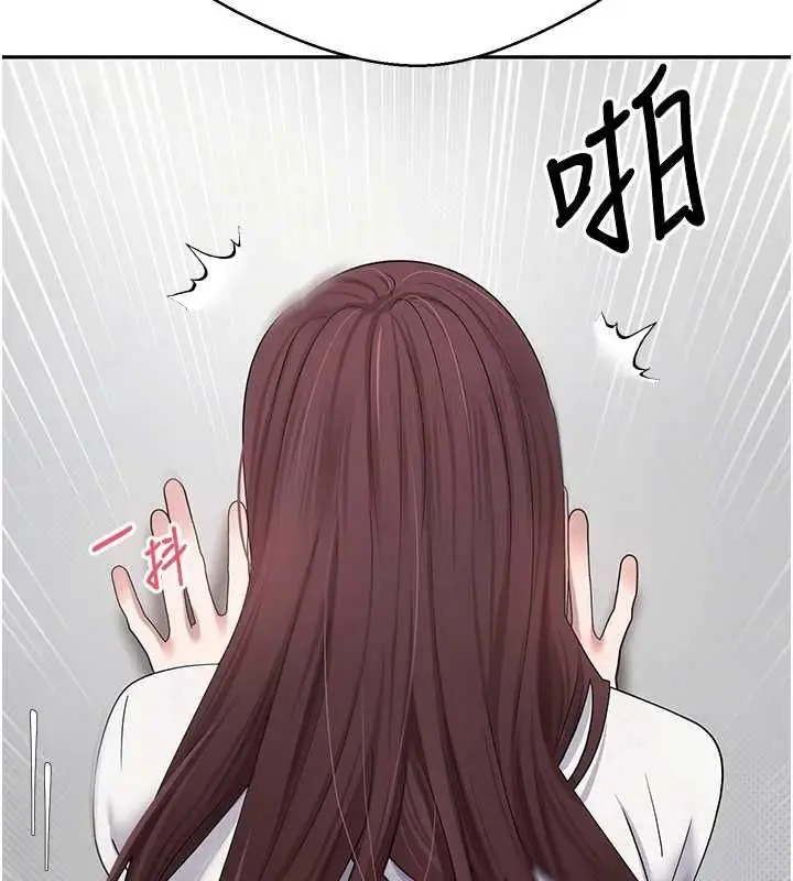 漫画《币转人生》第13话第91张图