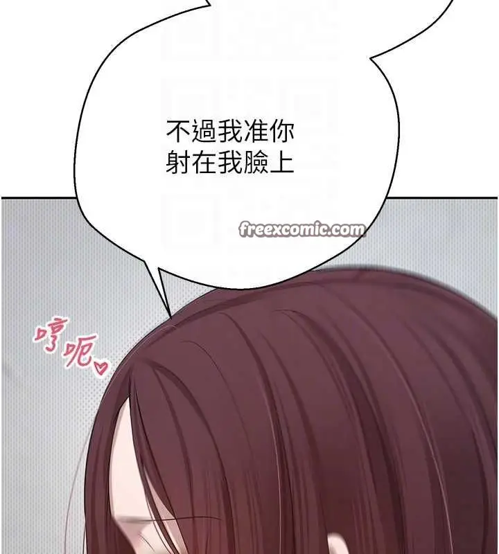 漫画《币转人生》第13话第96张图