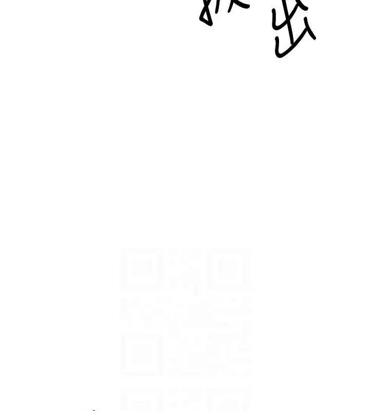 漫画《币转人生》第13话第99张图