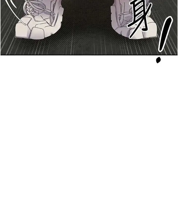 漫画《币转人生》第14话第10张图