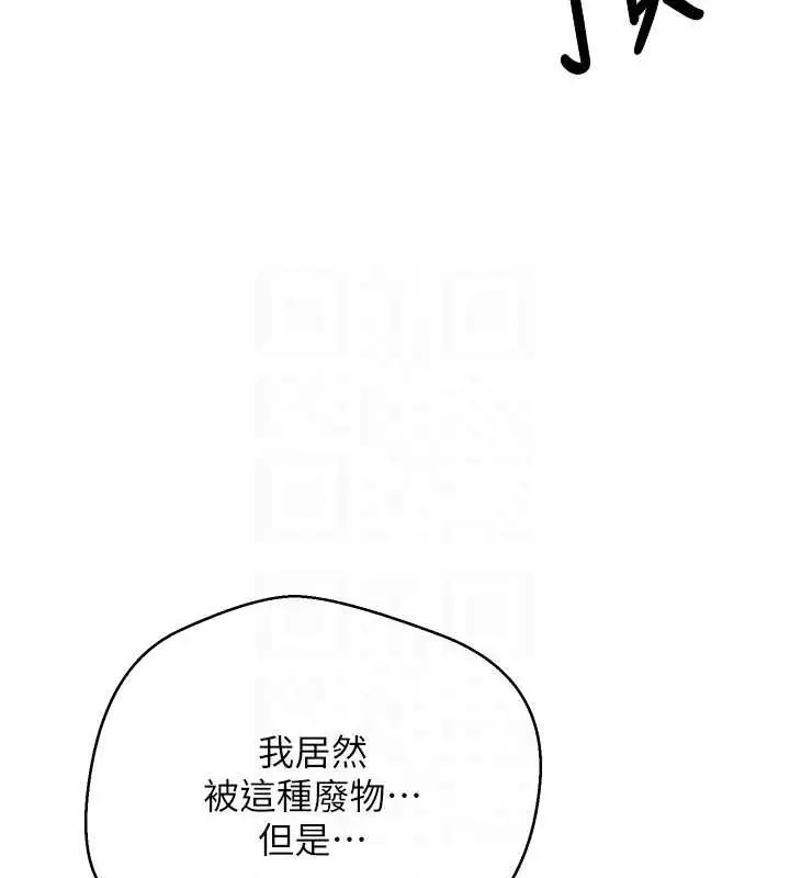 漫画《币转人生》第14话第100张图