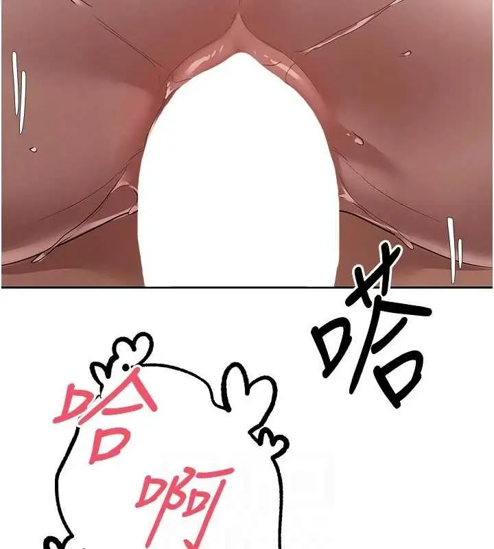 漫画《币转人生》第14话第107张图