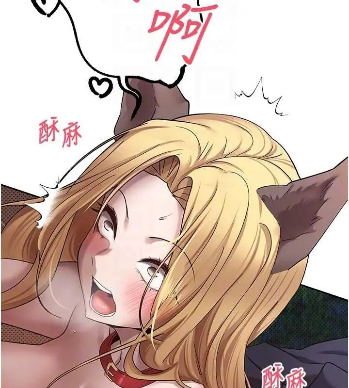 漫画《币转人生》第14话第108张图