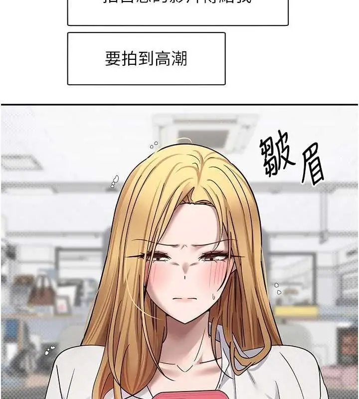 漫画《币转人生》第14话第124张图