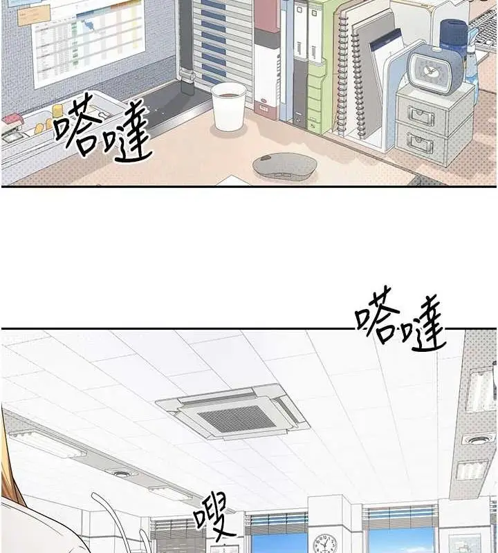 漫画《币转人生》第14话第127张图