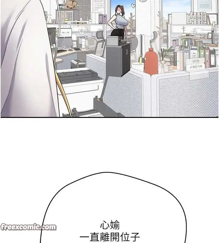 漫画《币转人生》第14话第128张图