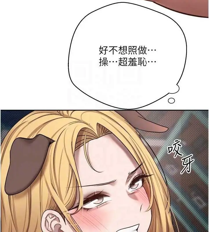 漫画《币转人生》第14话第31张图