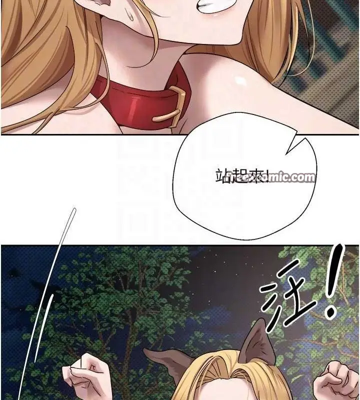漫画《币转人生》第14话第32张图