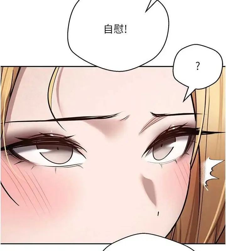 漫画《币转人生》第14话第37张图