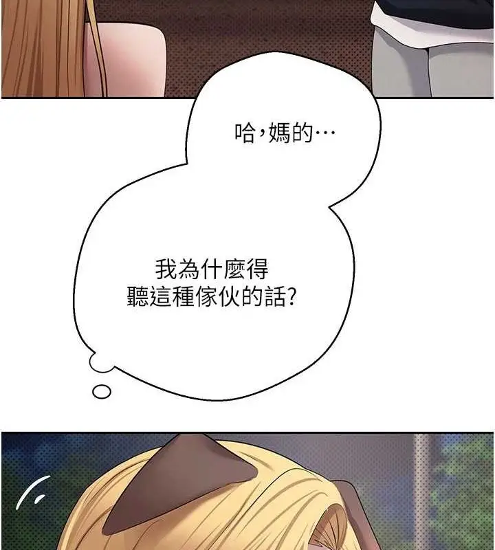 漫画《币转人生》第14话第42张图