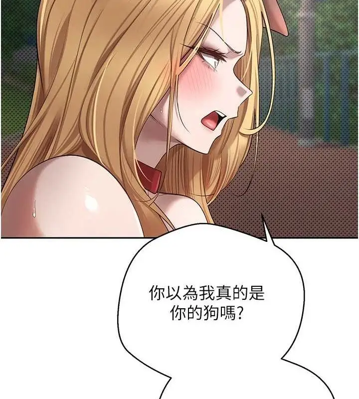 漫画《币转人生》第14话第43张图