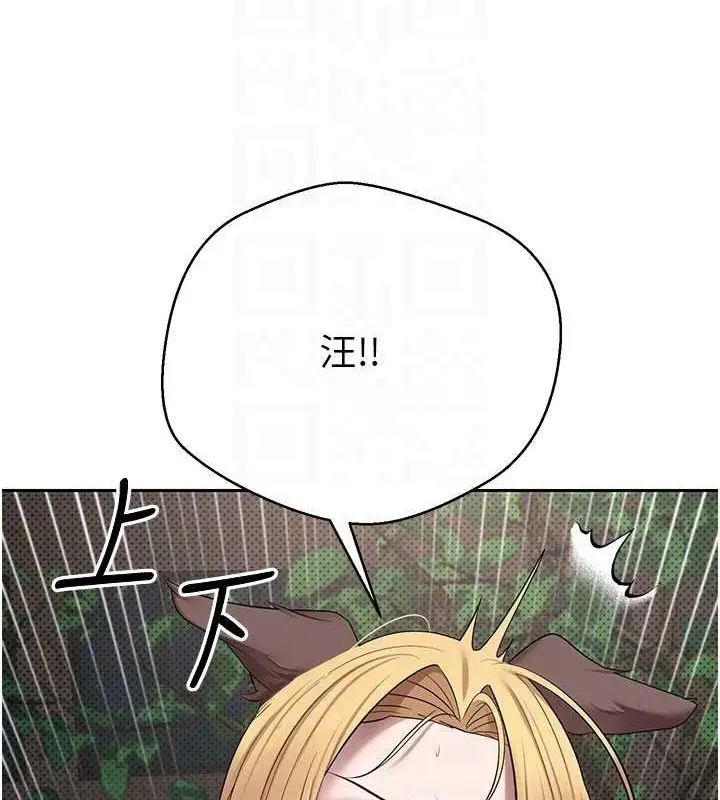 漫画《币转人生》第14话第45张图