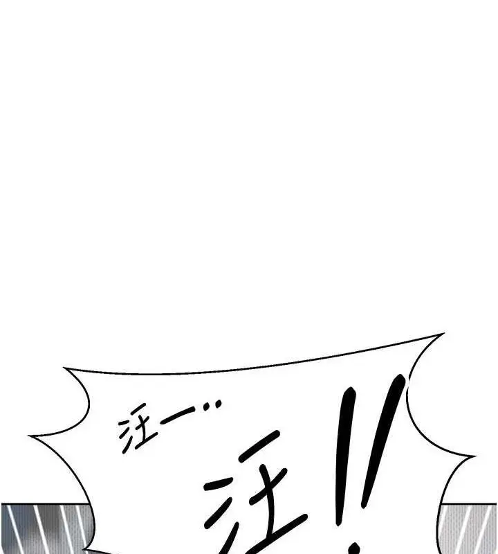 漫画《币转人生》第14话第7张图