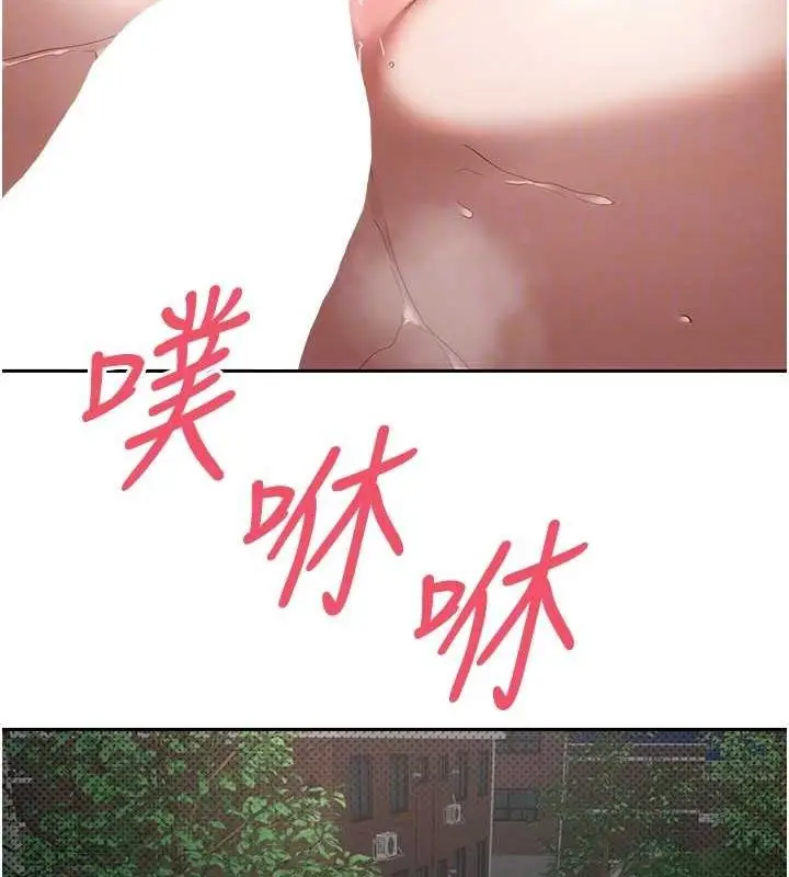 漫画《币转人生》第14话第73张图