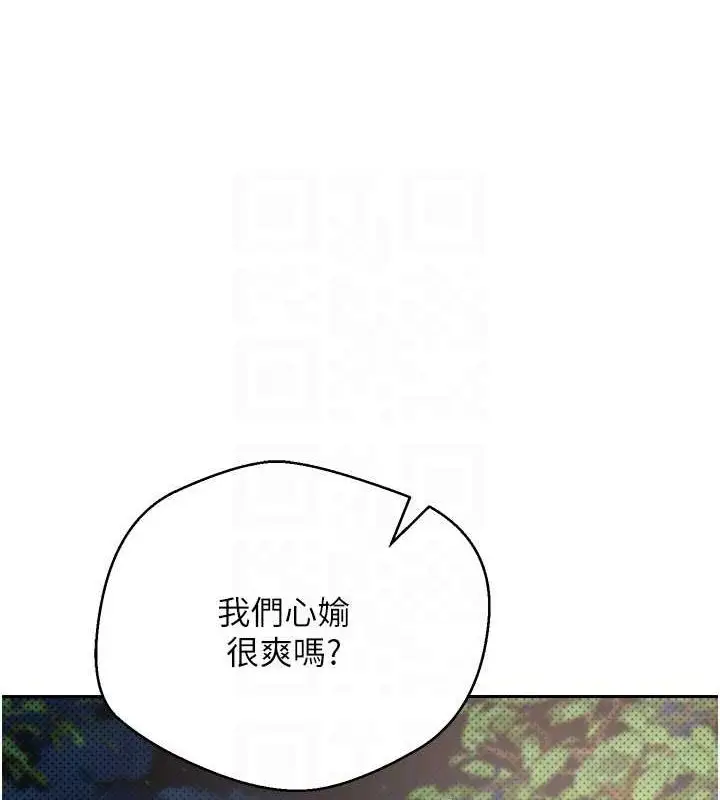 漫画《币转人生》第14话第75张图
