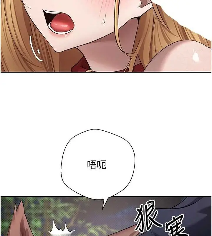 漫画《币转人生》第14话第81张图