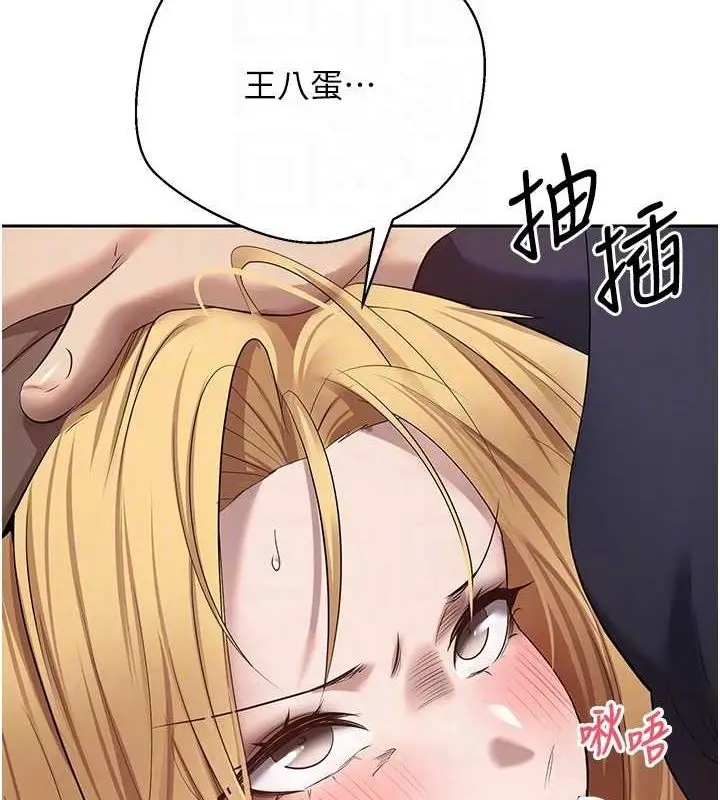 漫画《币转人生》第14话第85张图