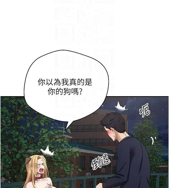 漫画《币转人生》第14话第88张图