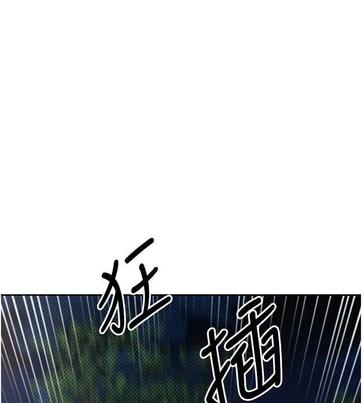 漫画《币转人生》第14话第91张图