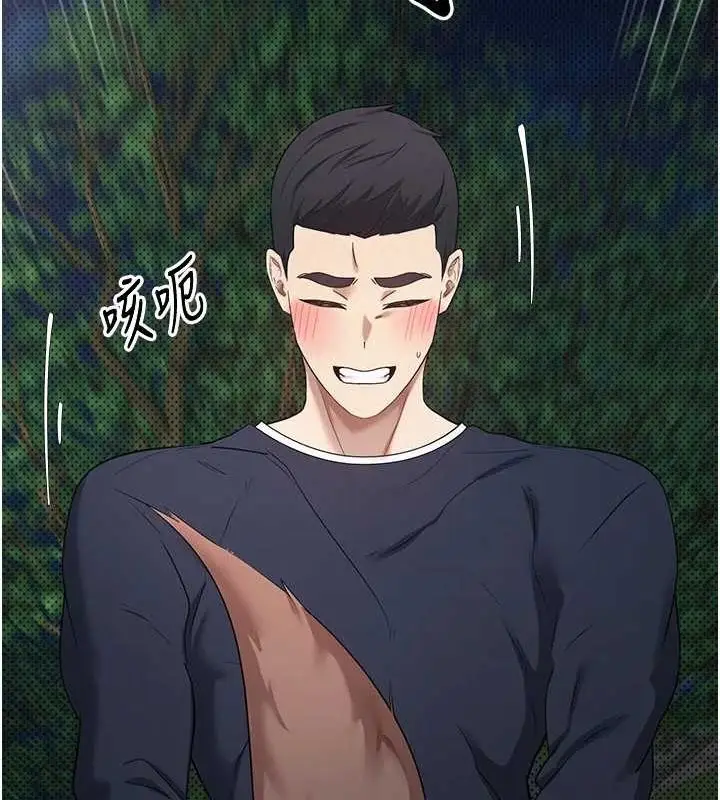 漫画《币转人生》第14话第92张图