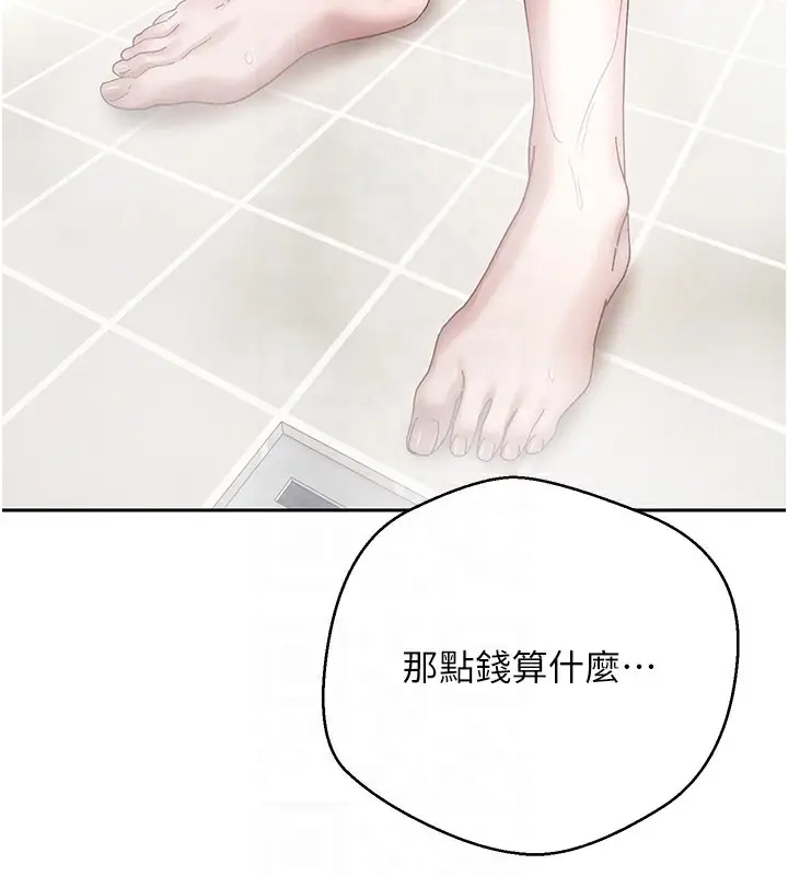 漫画《币转人生》第15话第100张图
