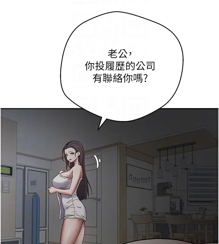 漫画《币转人生》第15话第107张图
