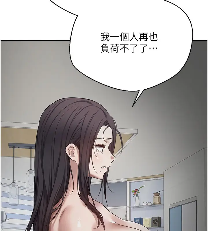 漫画《币转人生》第15话第117张图