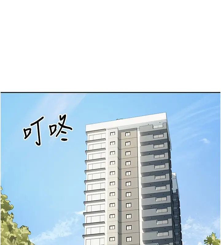 漫画《币转人生》第15话第123张图