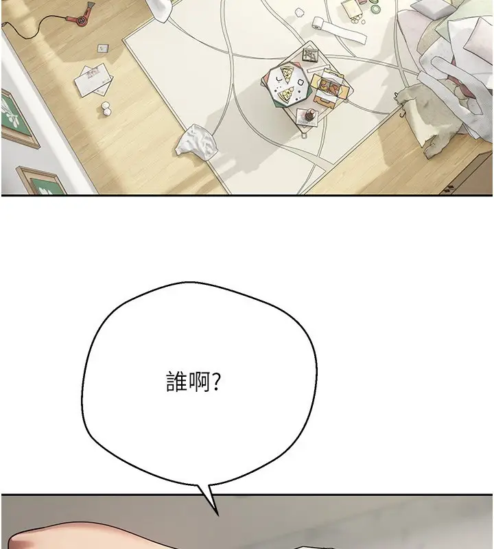 漫画《币转人生》第15话第125张图
