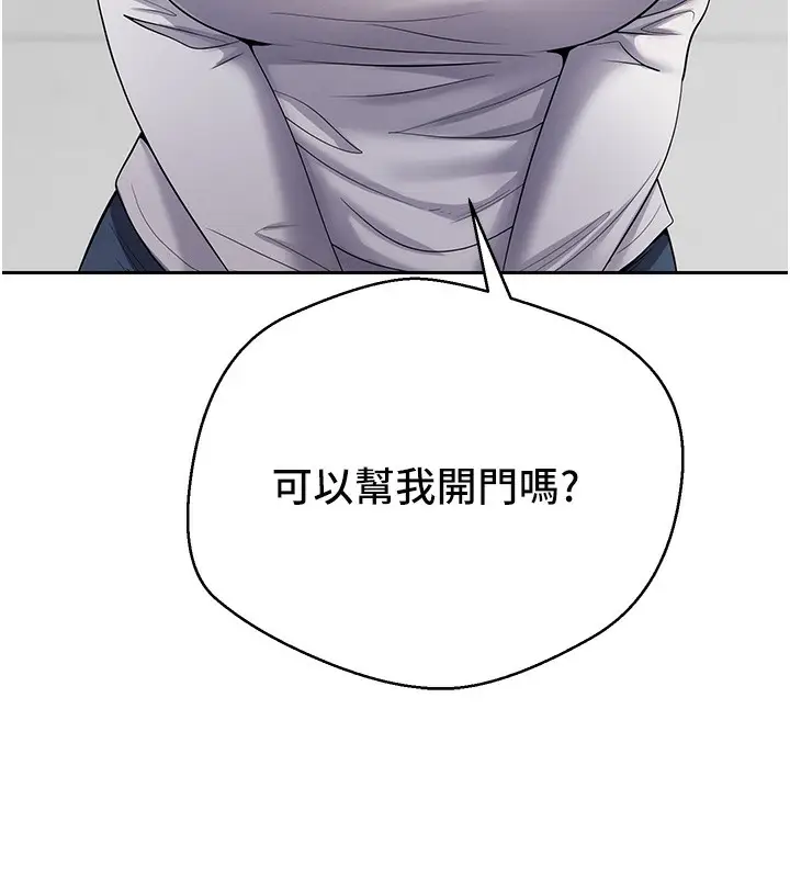 漫画《币转人生》第15话第132张图