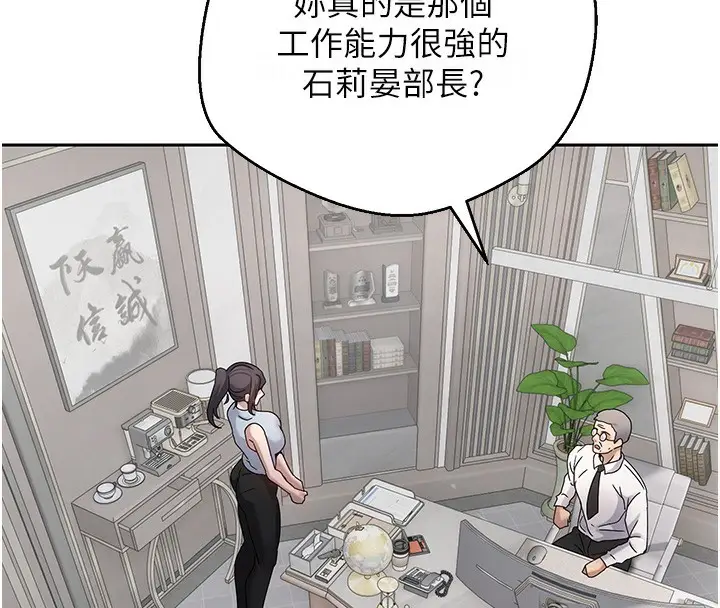 漫画《币转人生》第15话第14张图
