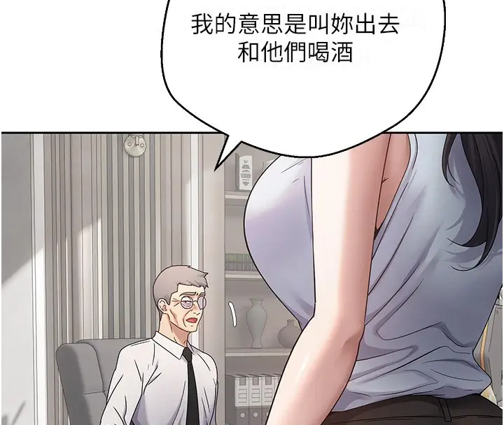 漫画《币转人生》第15话第18张图