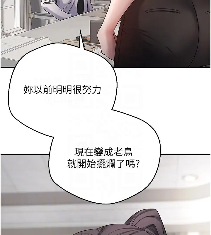 漫画《币转人生》第15话第19张图