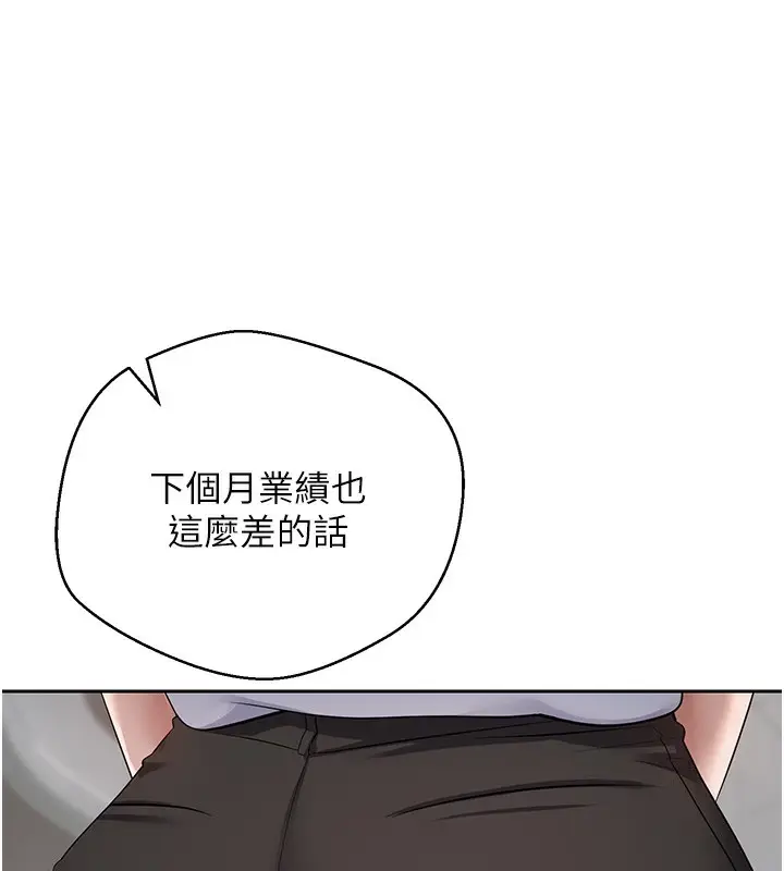 漫画《币转人生》第15话第22张图