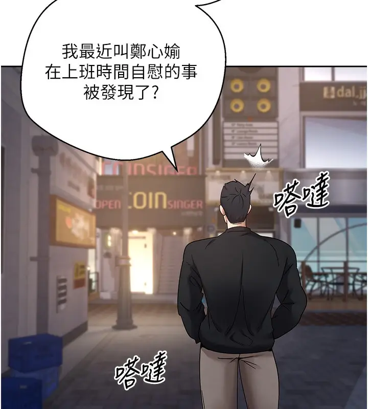漫画《币转人生》第15话第36张图