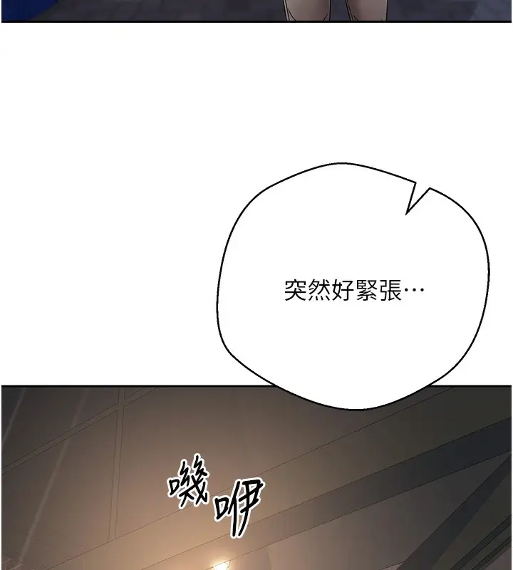 漫画《币转人生》第15话第37张图