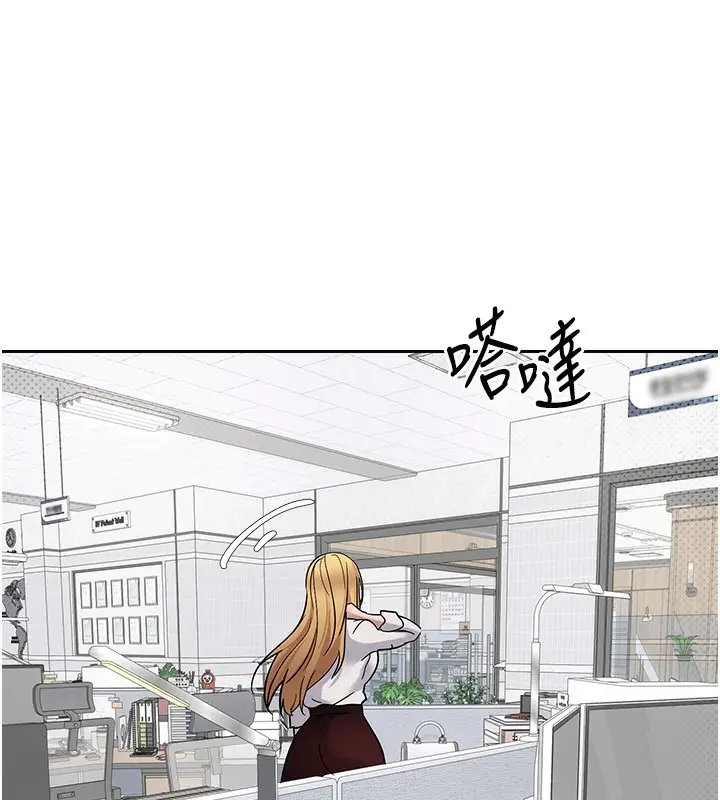 漫画《币转人生》第15话第4张图