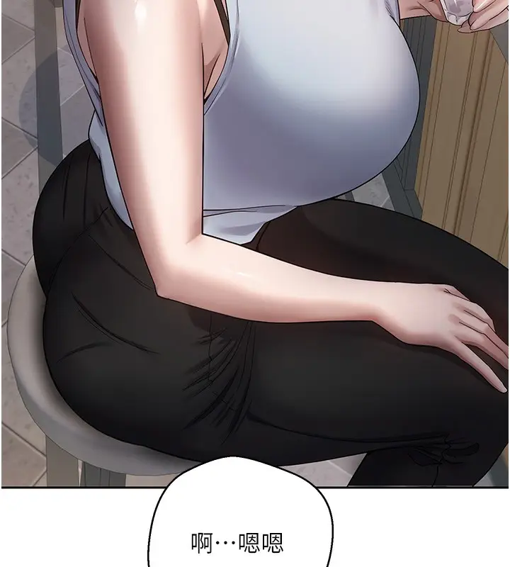漫画《币转人生》第15话第43张图