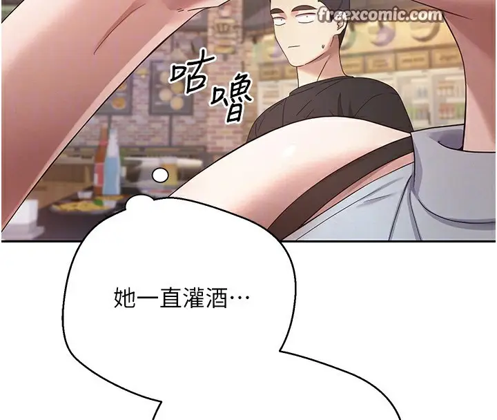 漫画《币转人生》第15话第48张图