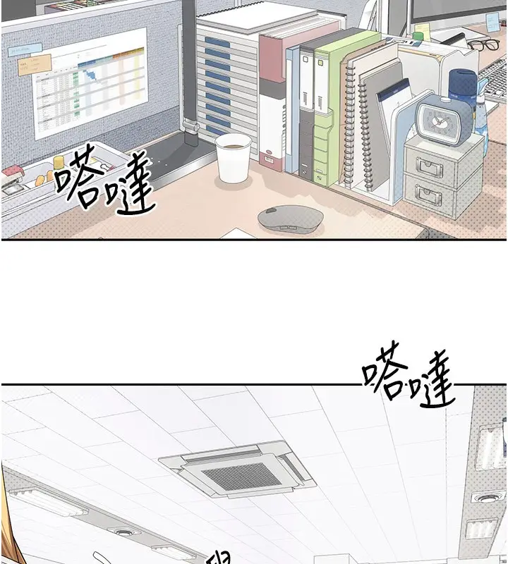 漫画《币转人生》第15话第5张图