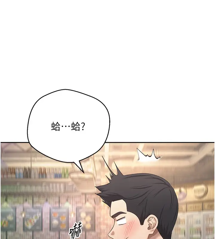 漫画《币转人生》第15话第51张图