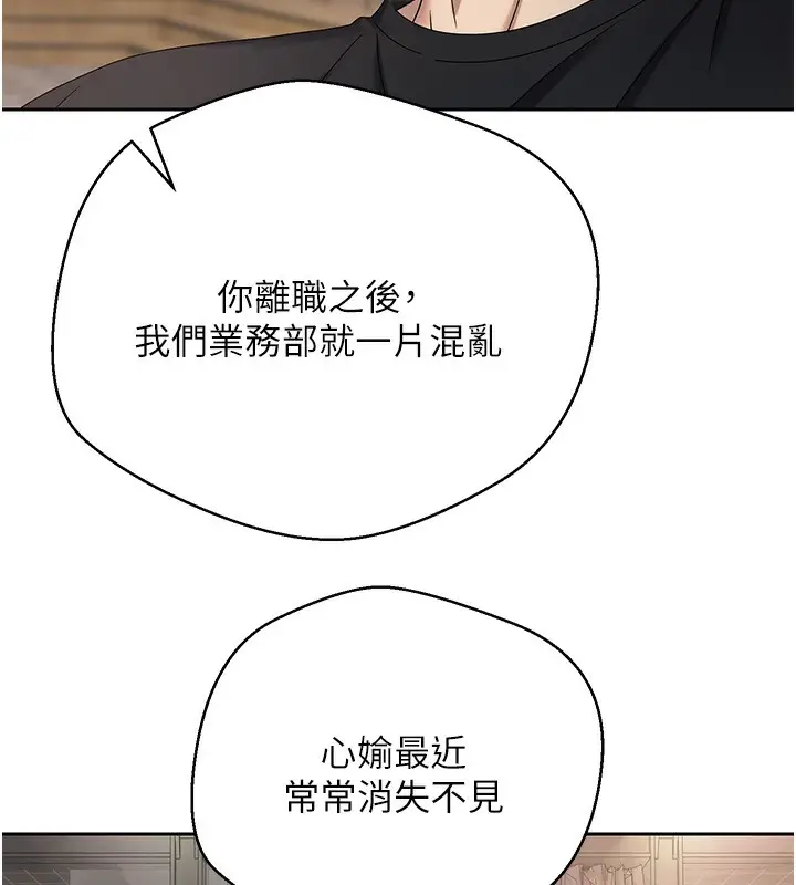 漫画《币转人生》第15话第56张图