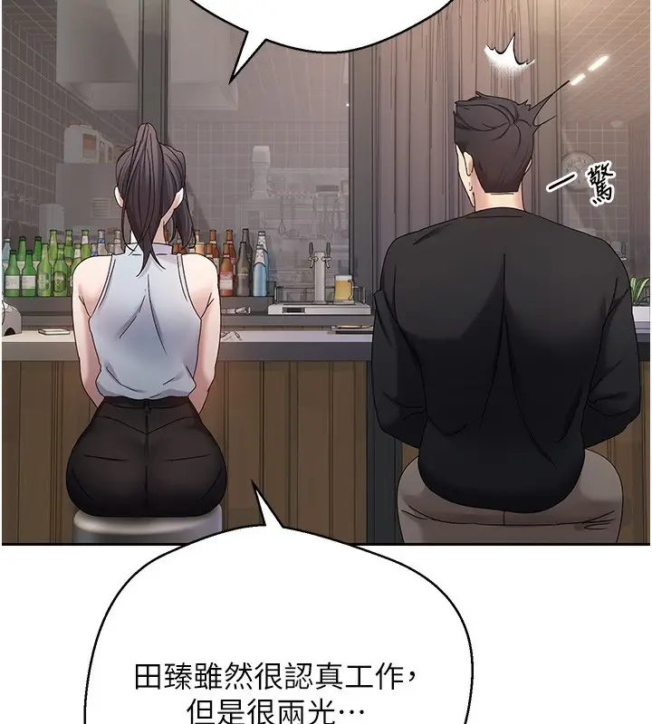 漫画《币转人生》第15话第57张图