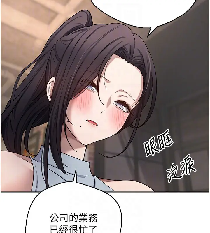 漫画《币转人生》第15话第59张图