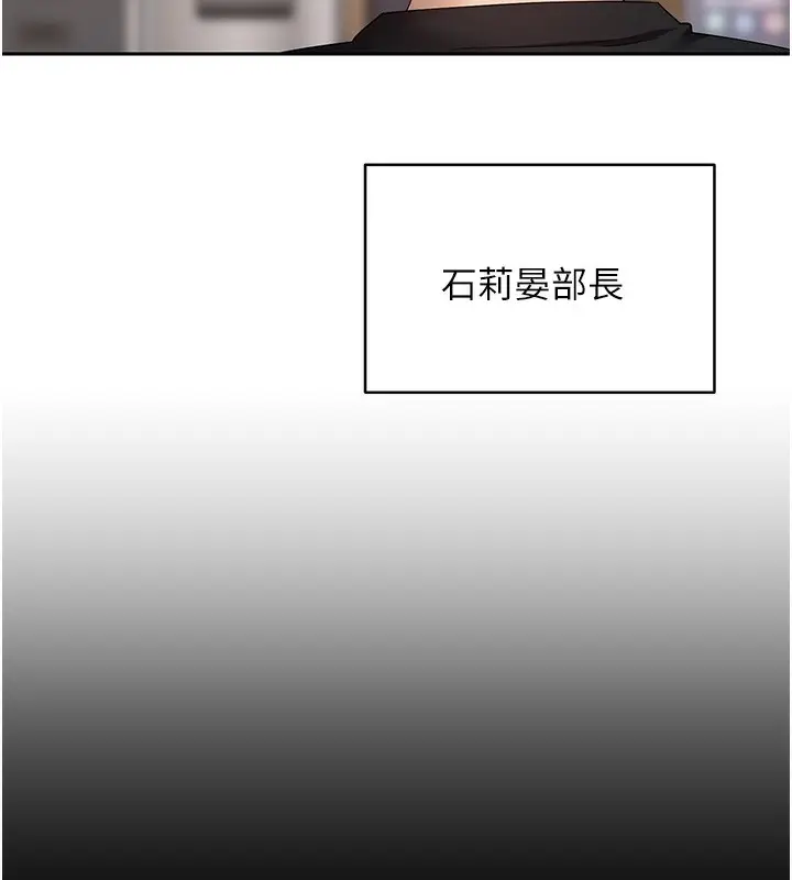 漫画《币转人生》第15话第65张图