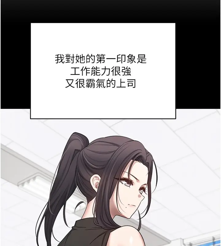 漫画《币转人生》第15话第66张图