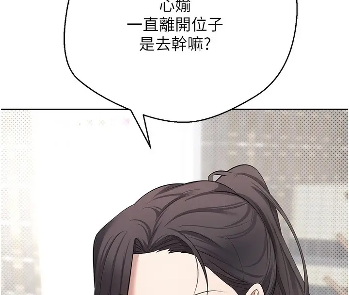 漫画《币转人生》第15话第7张图