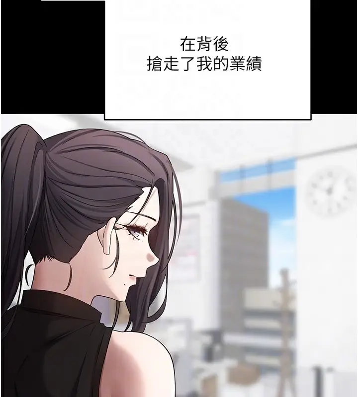 漫画《币转人生》第15话第74张图