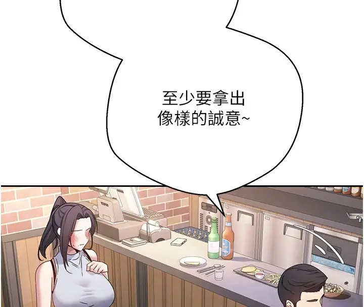 漫画《币转人生》第15话第88张图